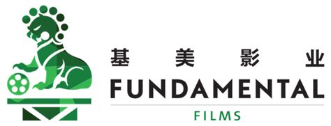 Fundamental Films